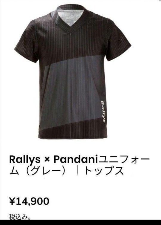 Rallys × パンダーニ　コラボユニフォーム　卓球ユニフォーム上下セット 　Mサイズ