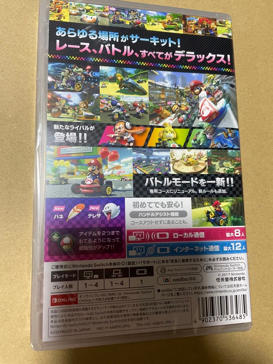 マリオカート8デラックス Switch Nintendo ソフト マリオカート ニンテンドースイッチ 新品未開封