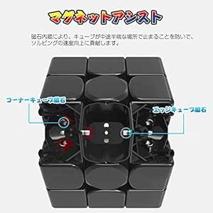 CACUSN 磁石キューブ 【磁石内蔵】 M4.0 競技用キューブ 3x3x3 プロ向け 達人向け 中級者向け ステッカー 世界基_画像3