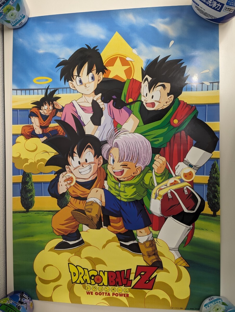 ドラゴンボールZ 孫悟空＆孫悟飯 プラ製ビジュアルアート