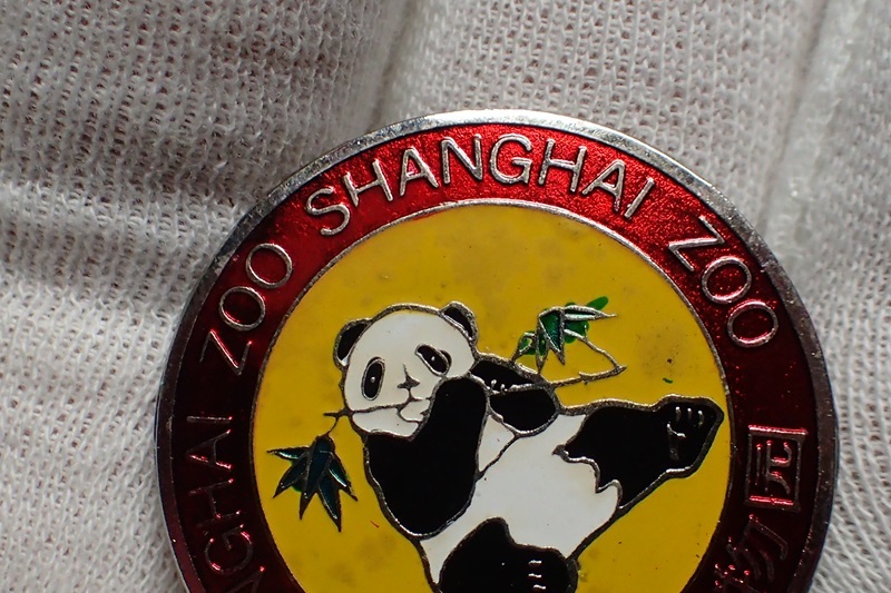 ■　SHANGHAI ZOO　上海動物園　バッジ　パンダ_画像3
