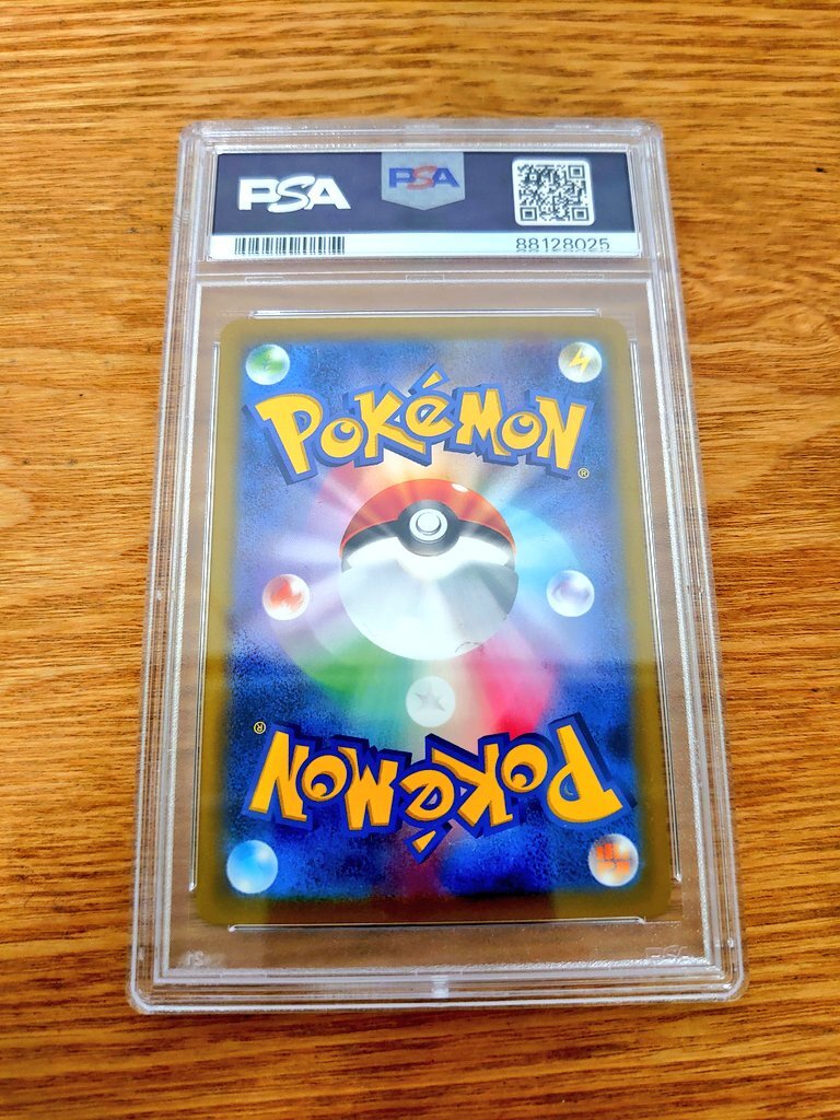 【ポケモンカード】イワーク(PSA10)の画像2