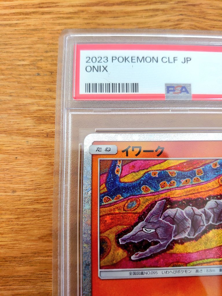 【ポケモンカード】イワーク(PSA10)_画像3