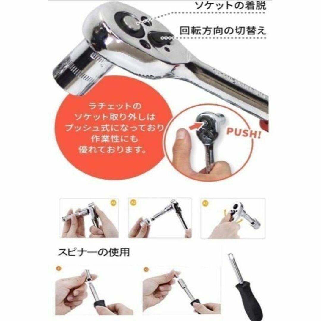 ソケットレンチ ラチェットレンチ 工具セット スパナ 車整備 点検 修理 DIY　工具セット_画像6