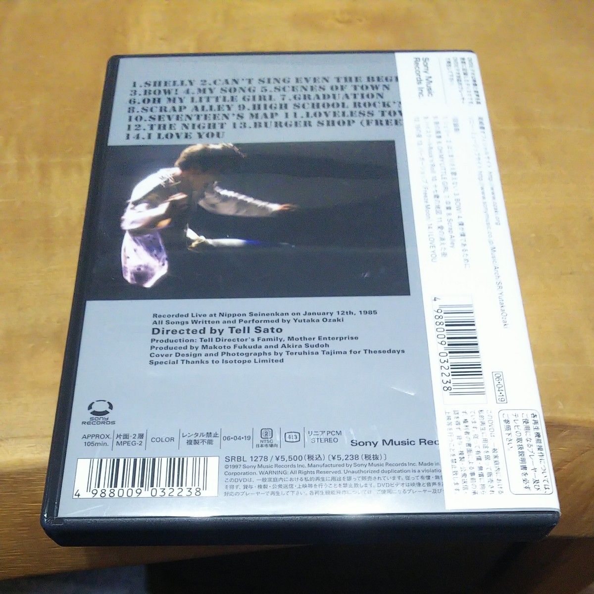 OZAKI19 [DVD] 尾崎豊 ライブ