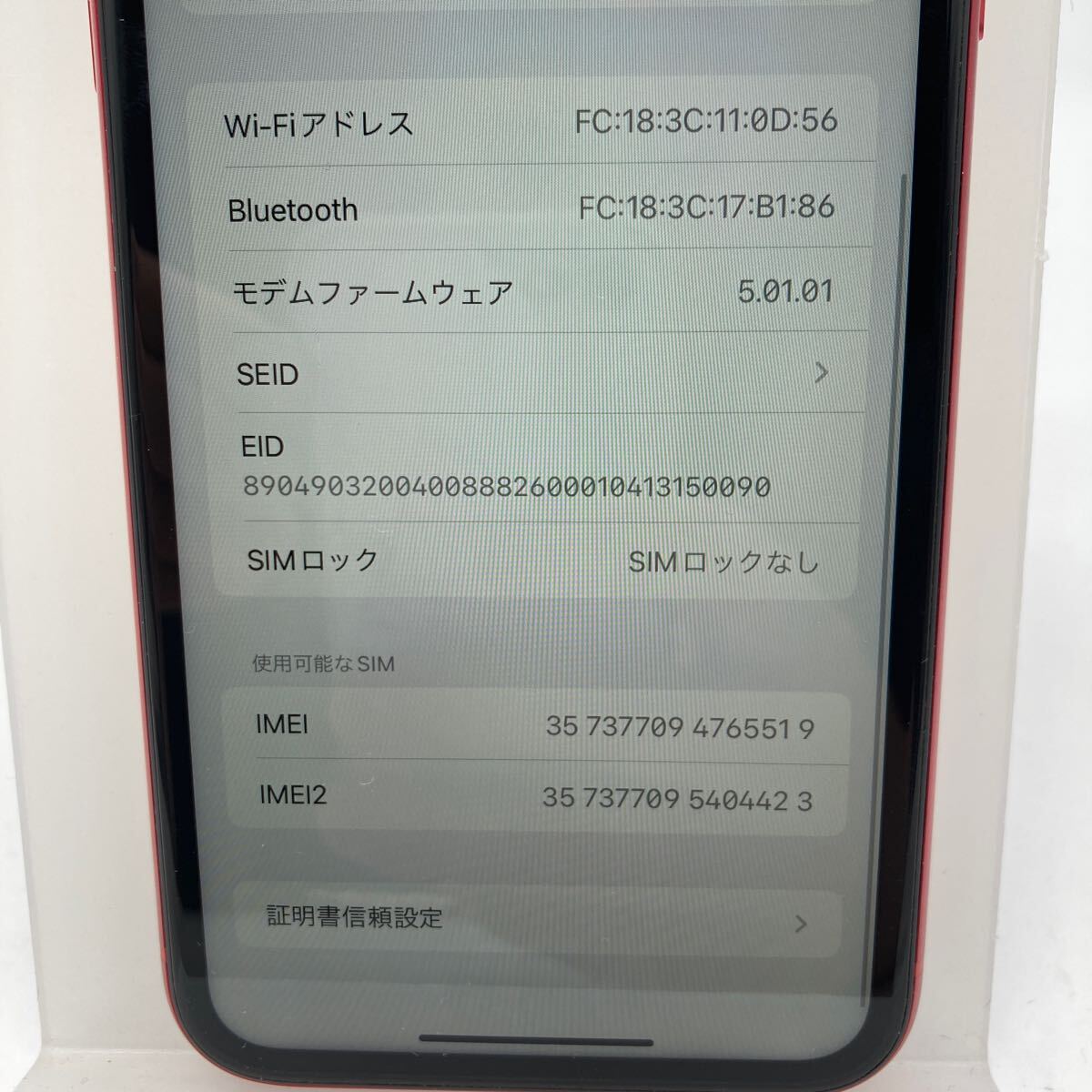 ゆパ0427 Apple iPhoneXR 64GB SIMロック解除済み レッド ジャンク扱い品 s8000 P099_画像5