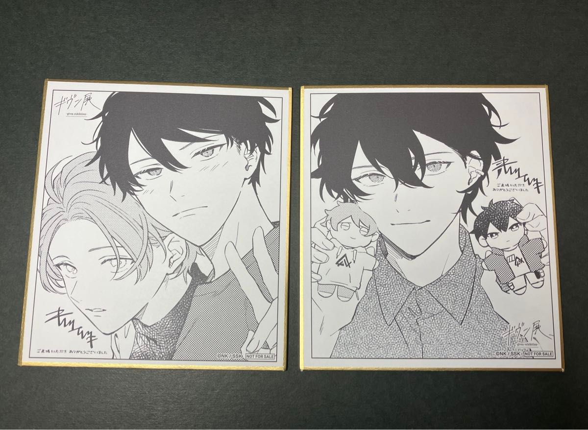 ギヴン展 入場特典 色紙|Yahoo!フリマ(旧PayPayフリマ) ギヴン展 入場特典 色紙|Yahoo!フリマ(旧PayPayフリマ)