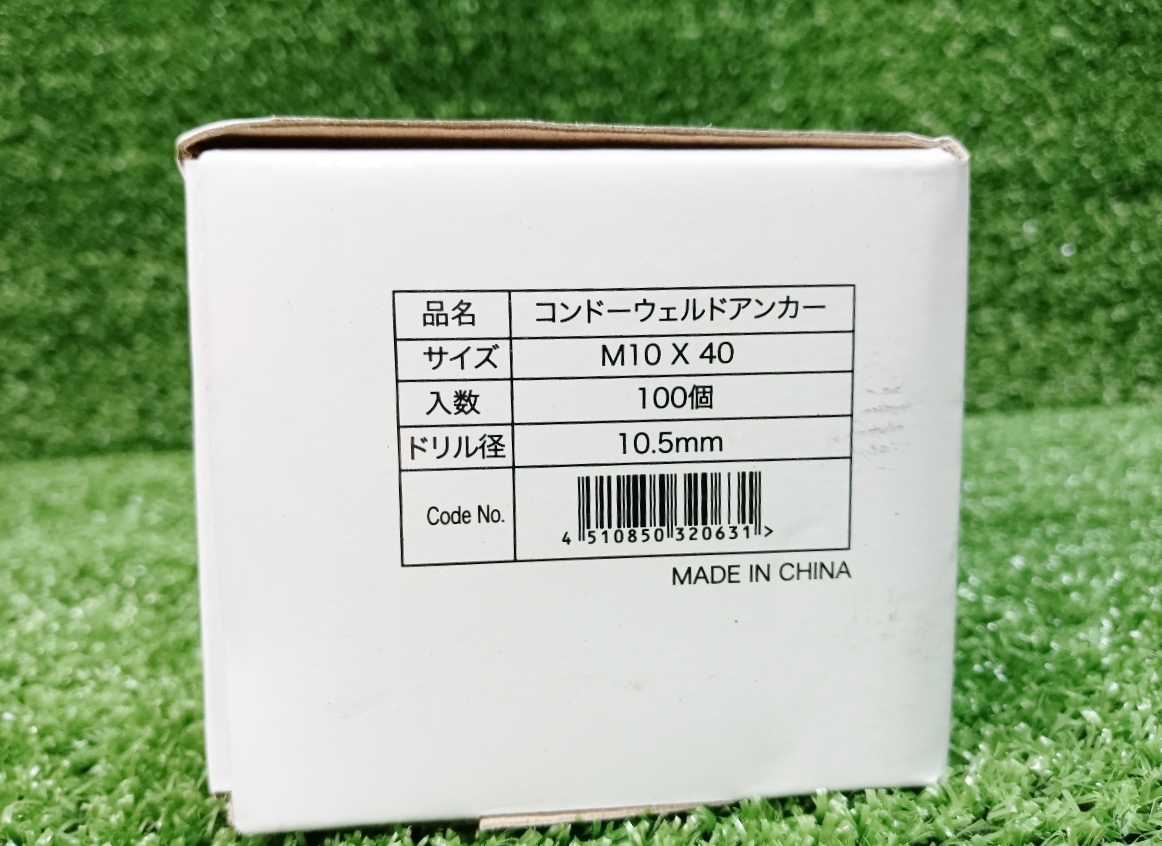 未使用 コンドーテック ウェルドアンカー Φ10.5mm 100個入り 4箱 M10×40_画像2