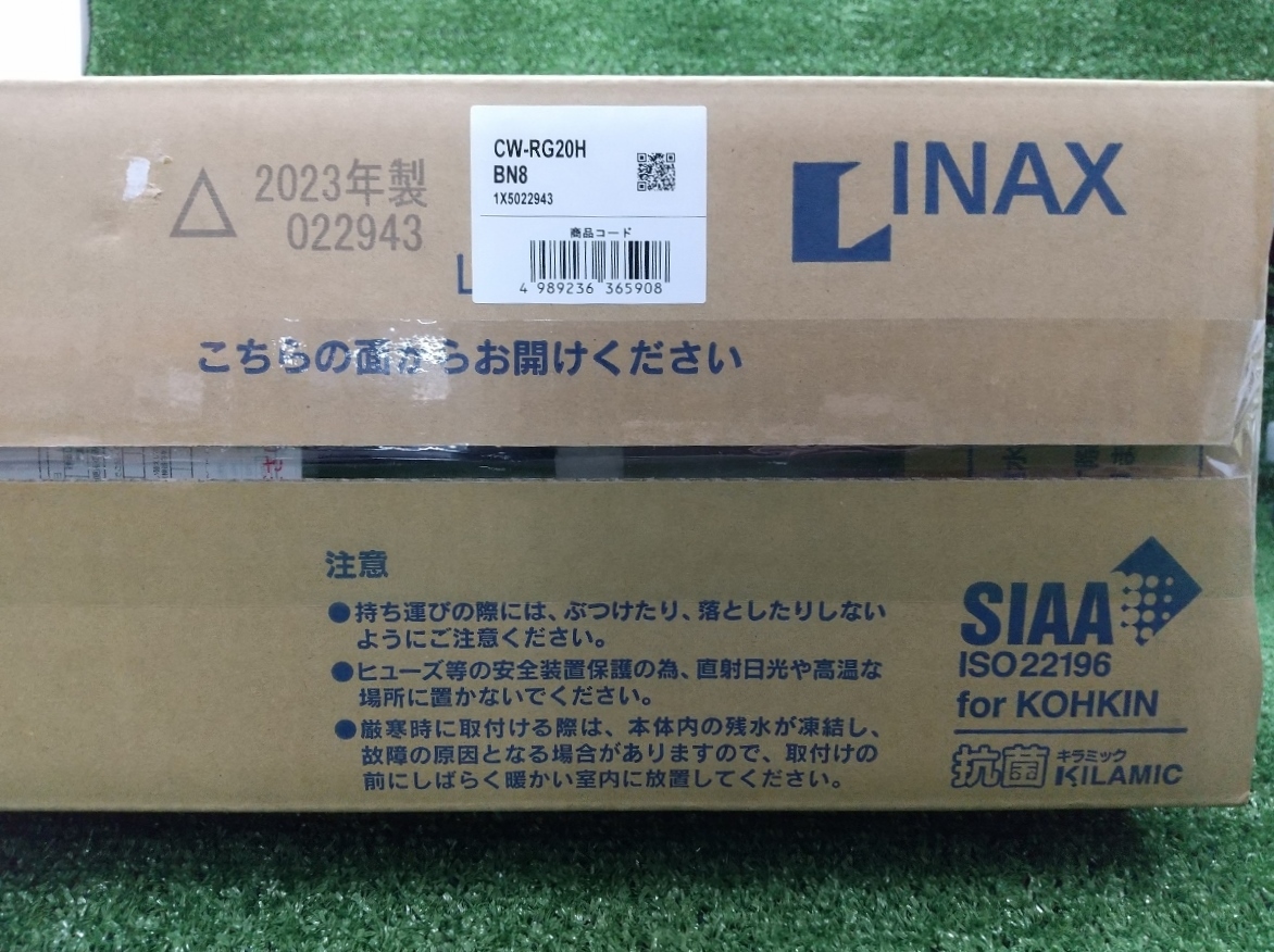 未使用 INAX イナックス LIXIL ウォシュレット シャワートイレ 温水便座 オフホワイト CW-RG20H/BN8_画像4