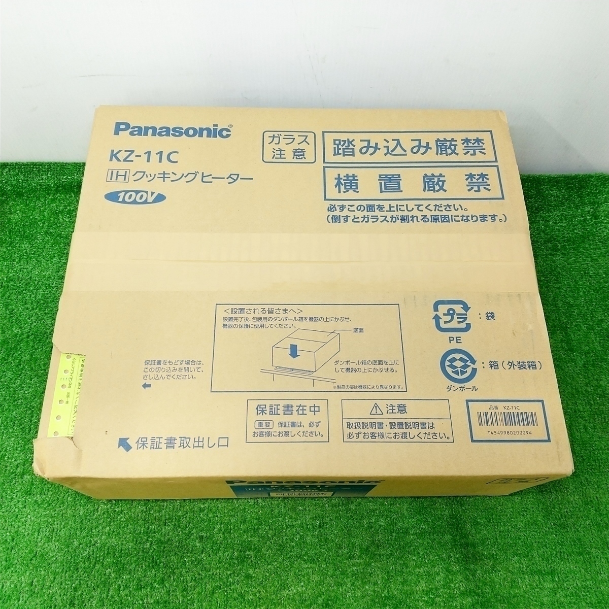 unused unopened Panasonic Panasonic 1. built-in IH cooking heater portable cooking stove 100V KZ-11C ②