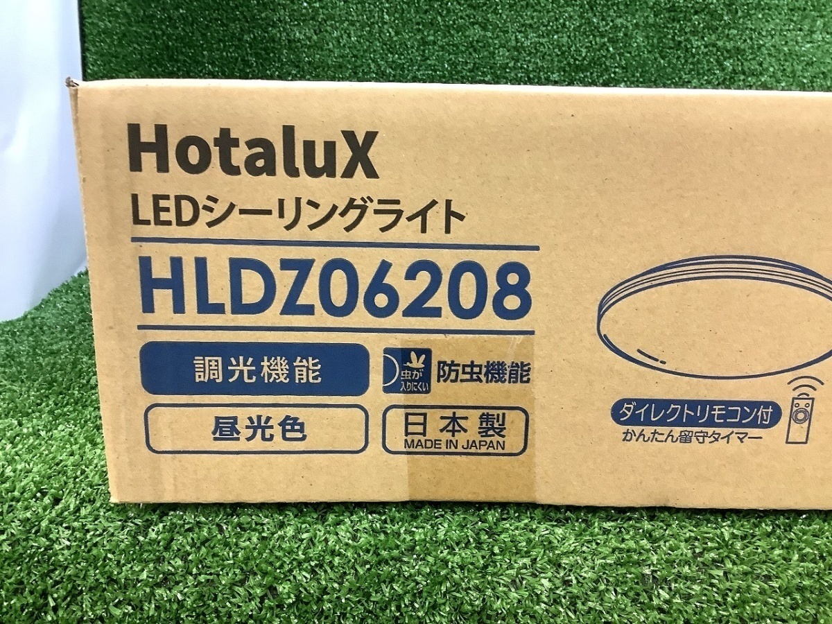 未使用品 HotaluX ホタルクス NEC LEDシーリングライト 6畳 調光 昼光色 HLDZ06208 ①の画像3