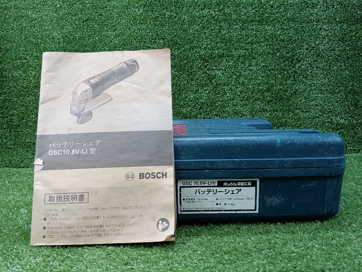 中古 BOSCH ボッシュ 10.8V コードレスシェア 1.3Ah バッテリー 2個 充電器 付 GSC 10.8 V-LIの画像10