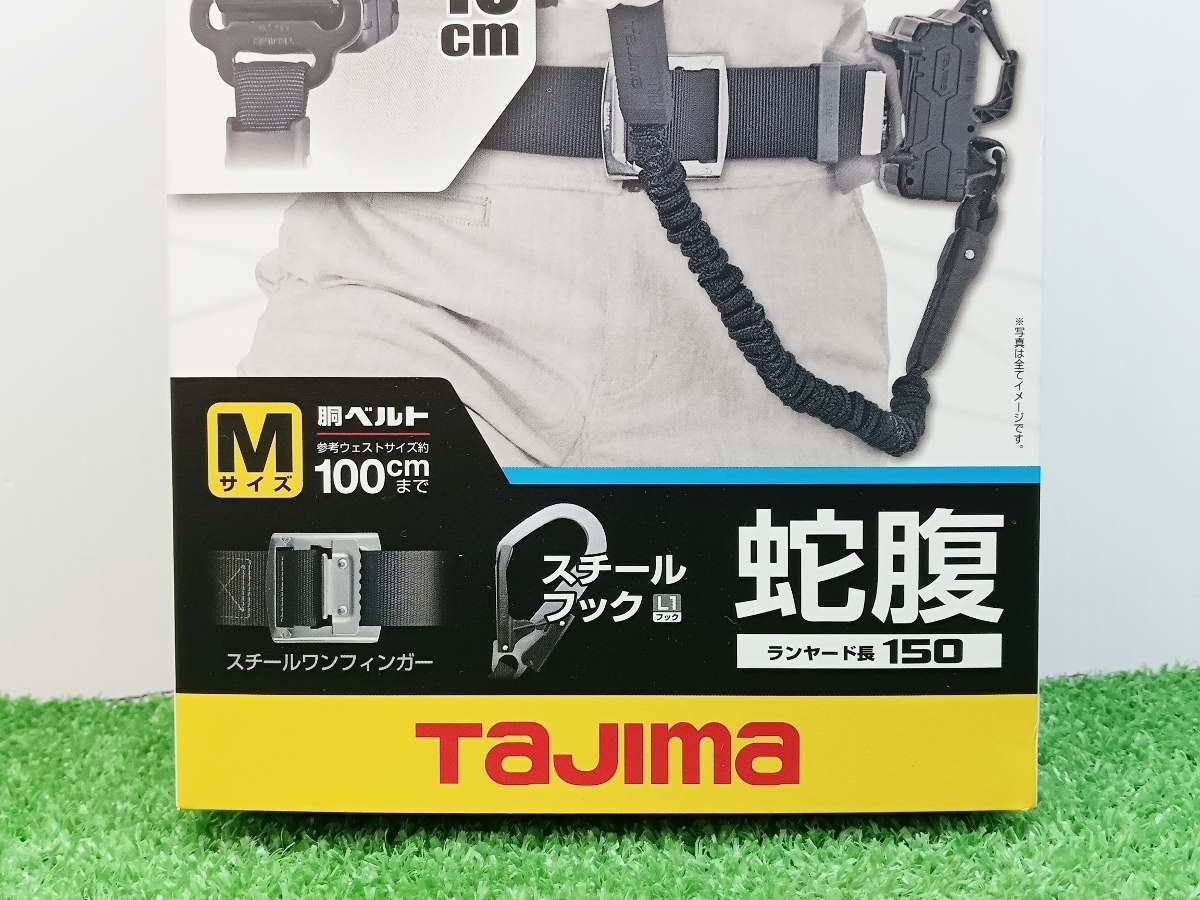未使用 Tajima タジマ 胴ベルト用 蛇腹縦型L1 スチールベルトMセット B1SMJR-TL1BK_画像3