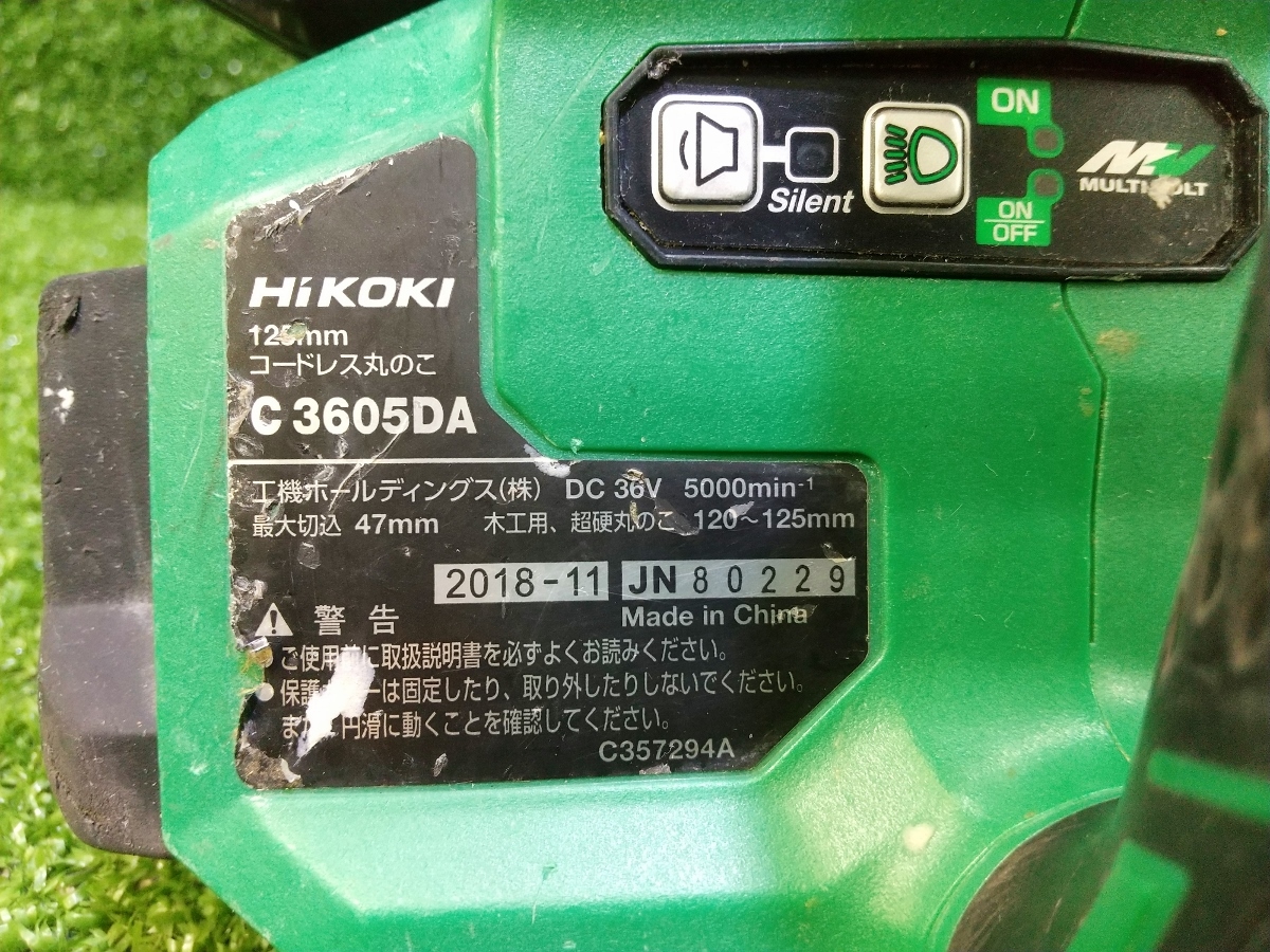 中古 HIKOKI ハイコーキ マルチボルト 36V 125mm コードレス丸のこ 本体のみ C3605DA (NN)_画像5