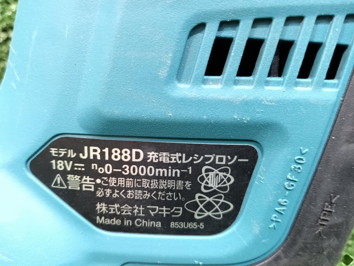 中古 makita マキタ 18V 充電式レシプロソー 6.0Ah バッテリー 充電器 JR188DRGXの画像4