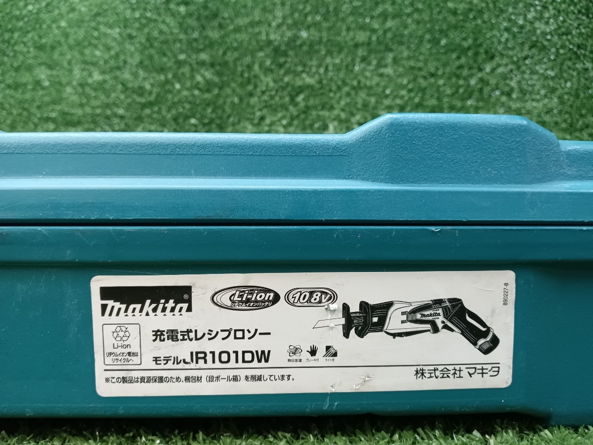 中古 makita マキタ 10.8V 充電式レシプロソー 1.3Ah バッテリー1個 充電器 付き JR101DW_画像10