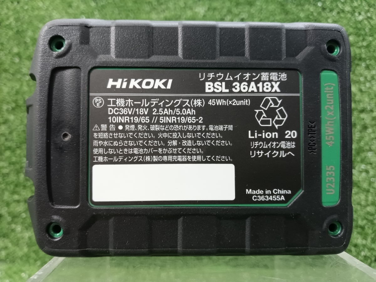 未使用 HIKOKI ハイコーキ 36V 18V マルチボルト蓄電池 バッテリー 第2世代 BS36A18X ②_画像5