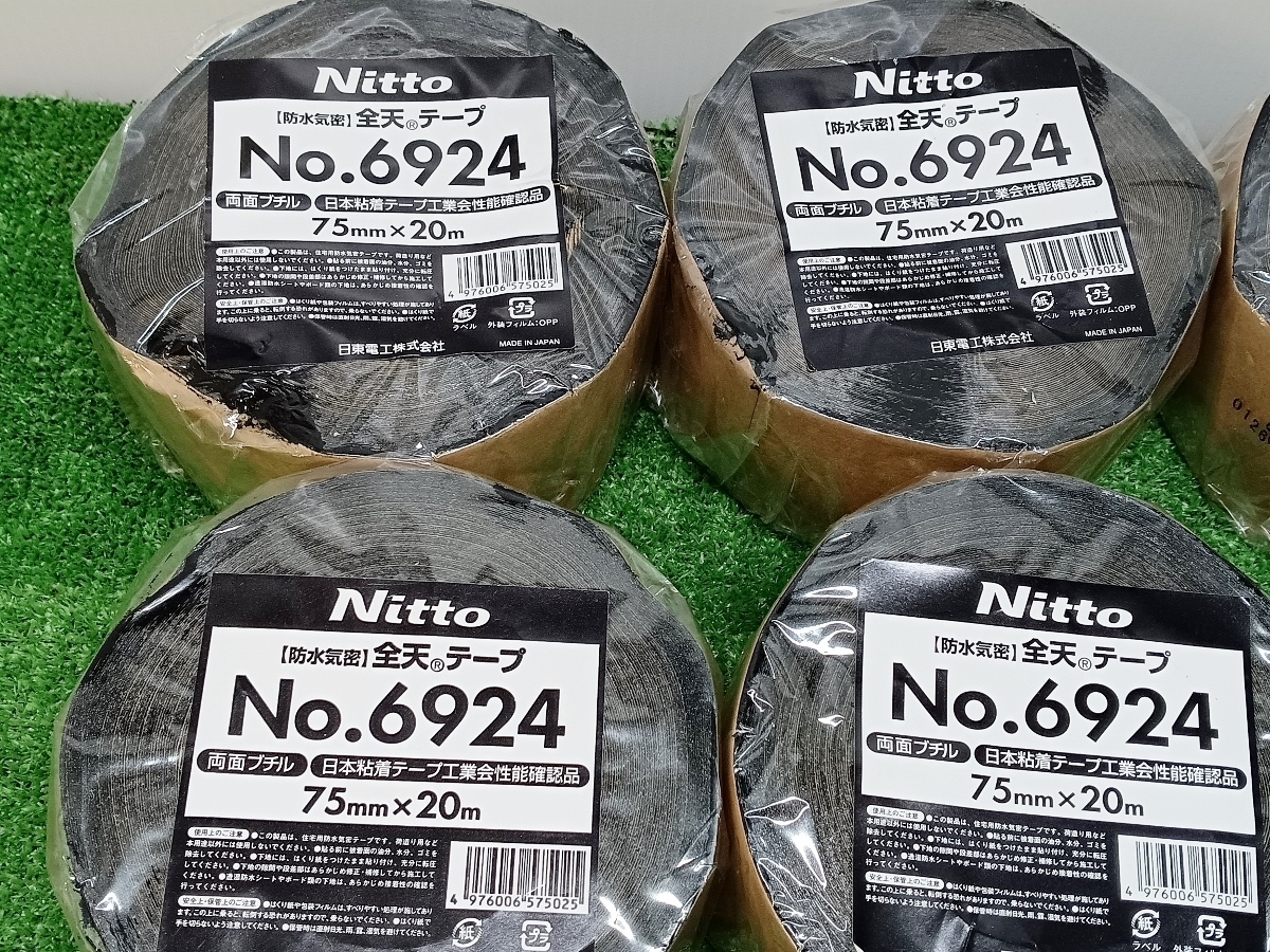 未使用 NITTO 日東 防水気密全天テープ 両面粘着 10巻 75mm×20M NO.6924 ①_画像5