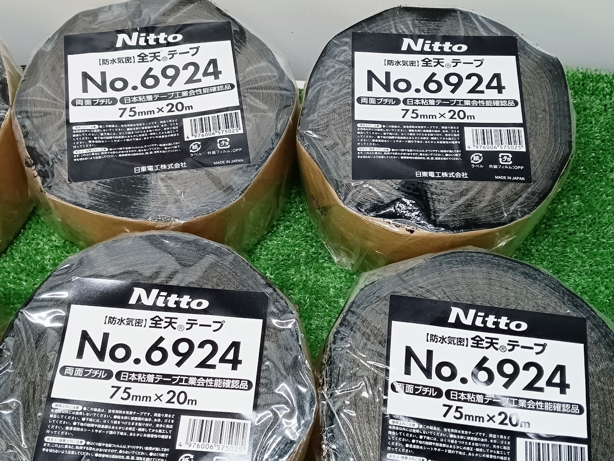 未使用 NITTO 日東 防水気密全天テープ 両面粘着 10巻 75mm×20M NO.6924 ①_画像4