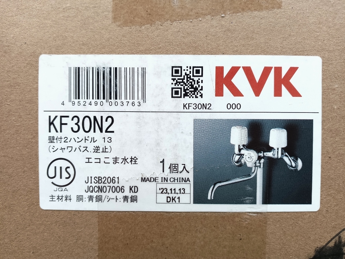 未使用 KVK 壁付2ハンドル シャワー 水栓 蛇口 金具 浴室 KF30N2の画像2