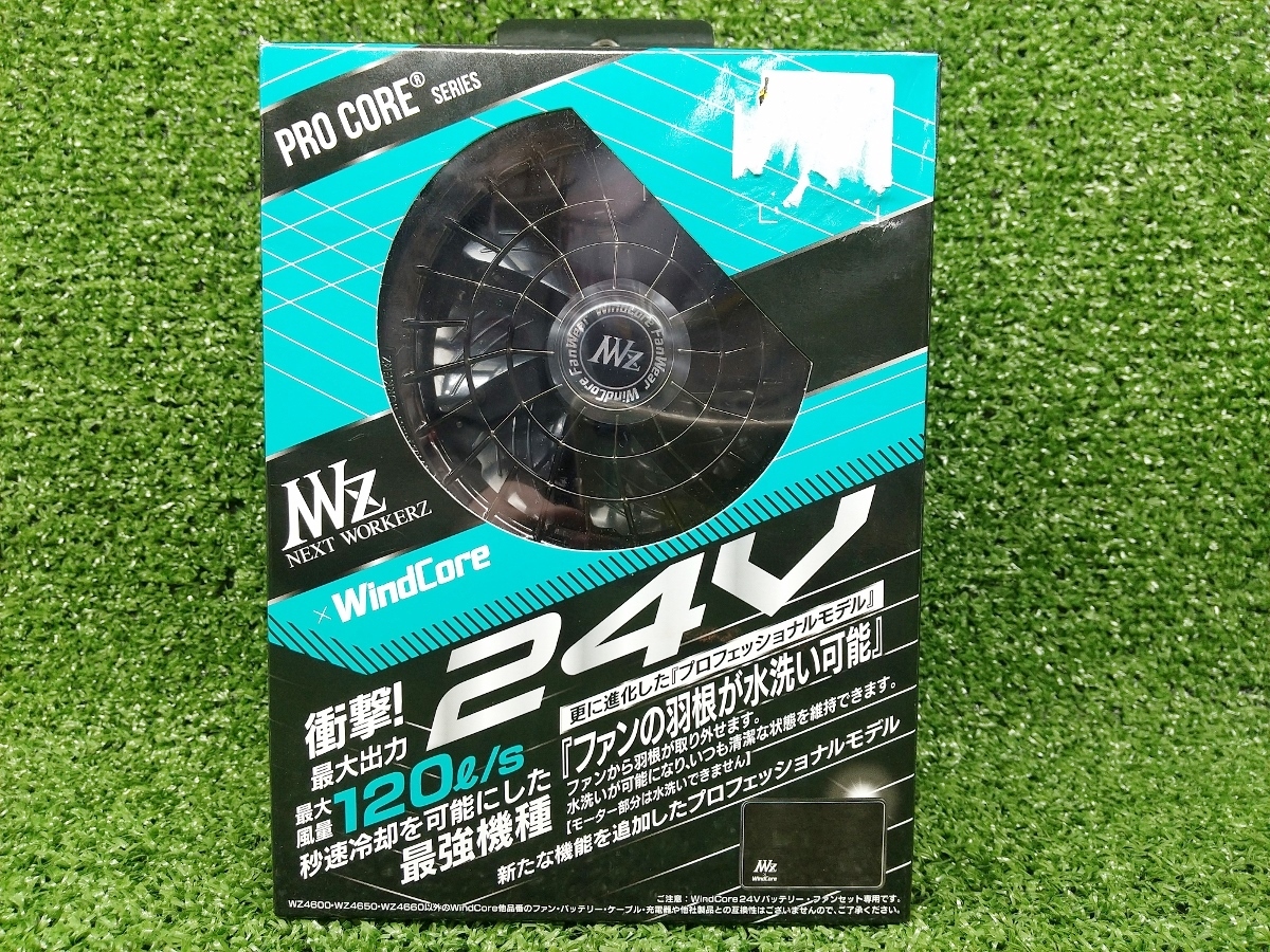 未使用 ワークマン WINDCORE 空調服用 バッテリーファンセット WZ4650 専用 24V_画像1