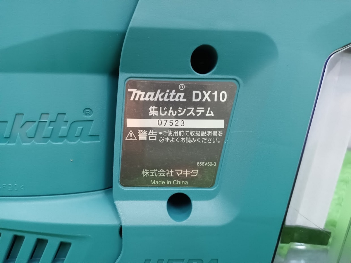 未使用品 makita マキタ 30mm 40v 充電式 ハンマドリル 集じんシステム付き フルセット品 HR008GRMXV_画像5