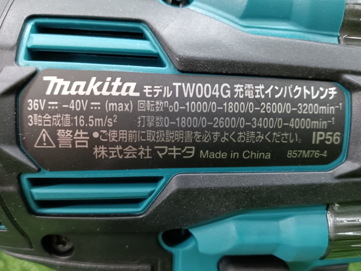 未使用 makita マキタ 40Vmax 充電式 インパクトレンチ 2.5Ah バッテリ2本 充電器 ケース付 TW004GRDX ④_画像4