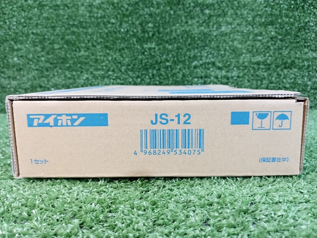 未使用 アイホン テレビドアホン セット カメラ付き玄関子機 モニター付き親機 JS-12 ②_画像5