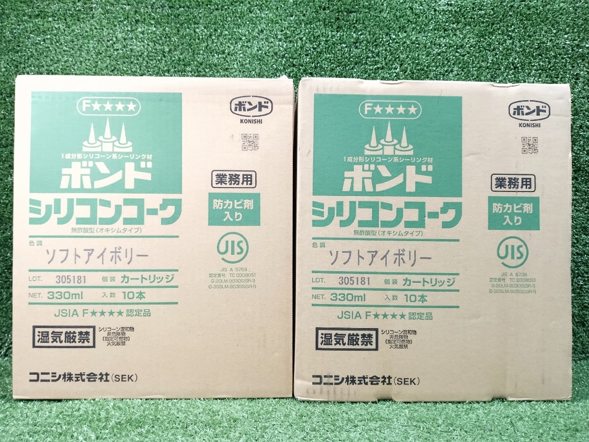 【特価】未使用 コニシ シリコンコーク 330ml 10本入り 2箱セット まとめ売り ソフトアイボリー シリコーン系シーリング材 ②_画像1