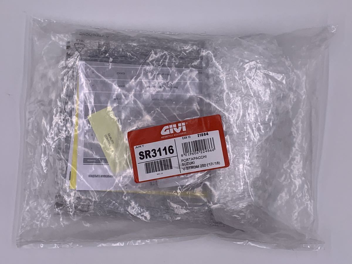 GIVI SR3116 SUZUKI V-STROM 250 (17-) 専用 スペシャルリアラック_出品商品