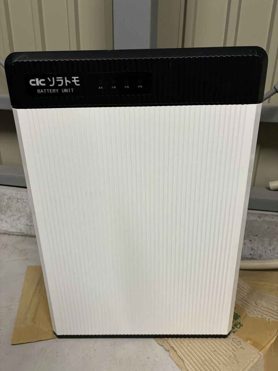 【引き取り限定】大阪 長州産業 家庭用蓄電池ユニット CB-LMK65A ホワイト 6.5kWh_画像1