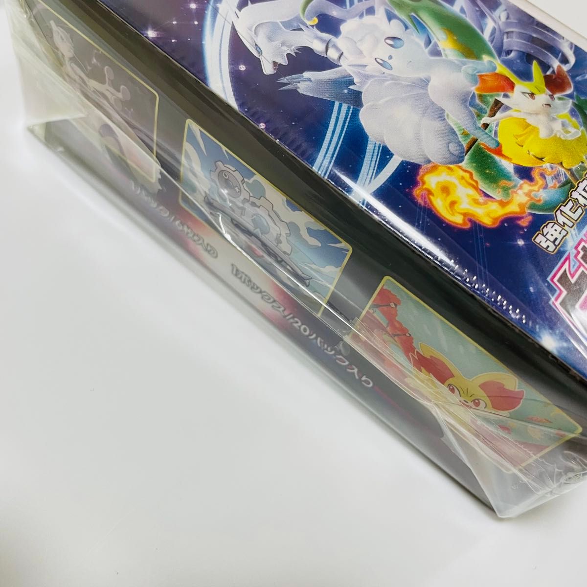 ポケモンカードゲーム 白熱のアルカナ BOX シュリン付 未開封品