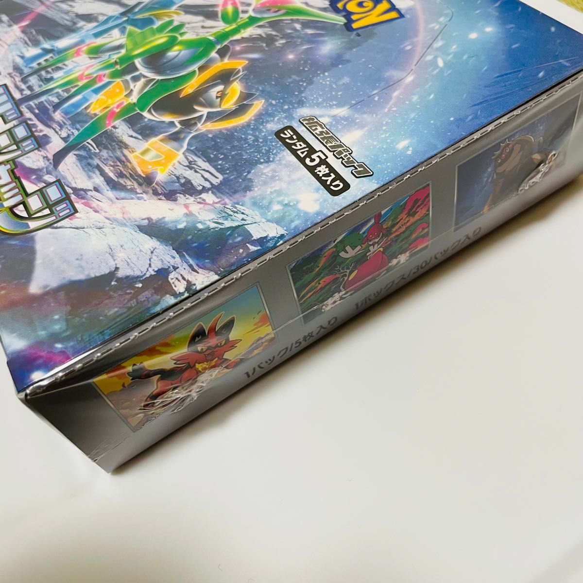 ポケモンカードゲーム サイバージャッジ BOX シュリンク付 未 ポケモンカードゲーム サイバージャッジ BOX シュリンク付 未