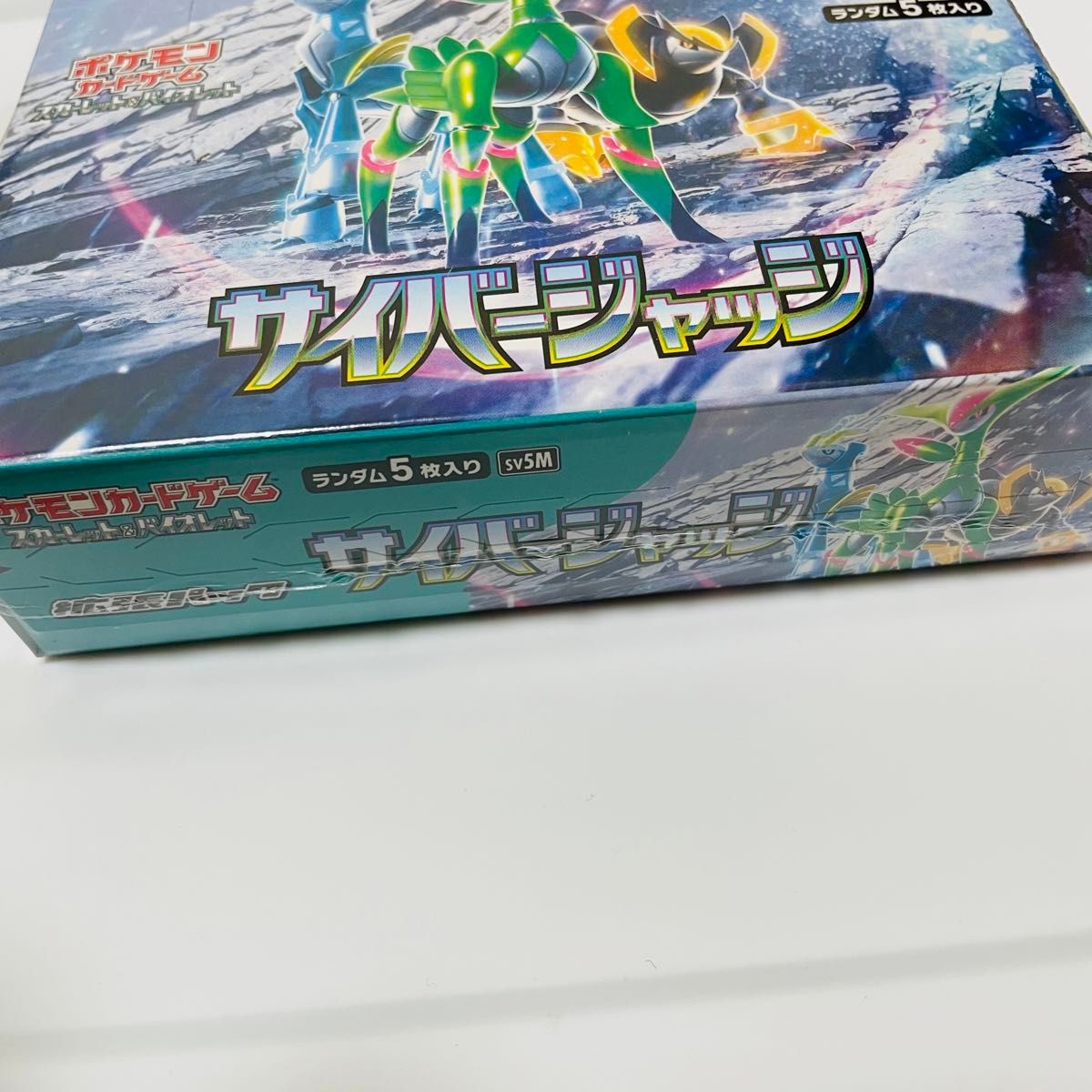 ポケモンカードゲーム サイバージャッジ BOX シュリンク付 未 ポケモンカードゲーム サイバージャッジ BOX シュリンク付 未