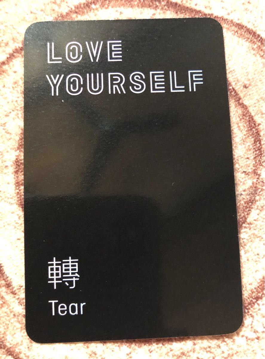 ※Serina様専用※同梱割　BTS LOVE YOURSELF 轉 'Tear' アナログ盤 トレカ グク