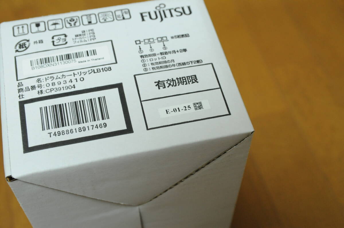 【送料無料】富士通 純正 ドラムカートリッジ　LB108　XＬ-4280用　感光体　0893410　有効期限2025年1月まで_画像2