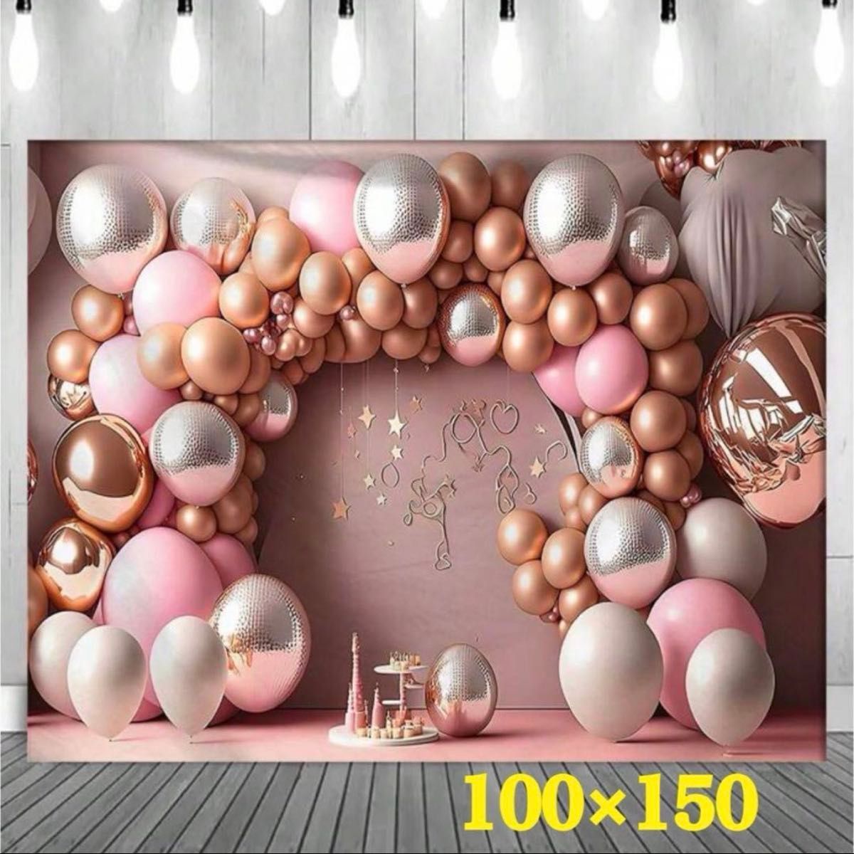 タペストリー バースデー 背景布 バルーン 誕生日 ピンク 壁掛け 模様替え 撮影 インテリア アート ウォールデコ ファブリック