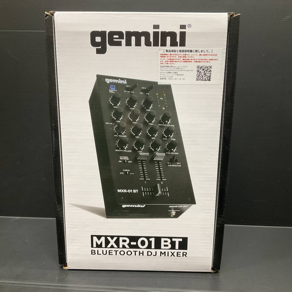 gemini ミニミキサー MXR-01BT Bluetooth機能搭載 新品・送料無料_画像8