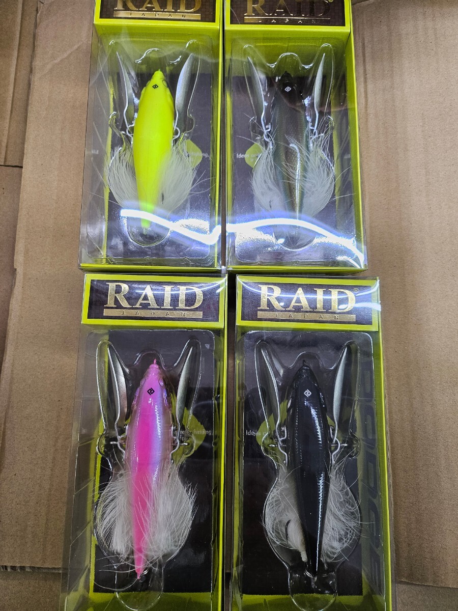 日本最大のブランド ◆◇レイドジャパン -288併】◇◆ ダッジ 4色セット (実釣り未使用品) 【釣Y2762 ビッグベイト