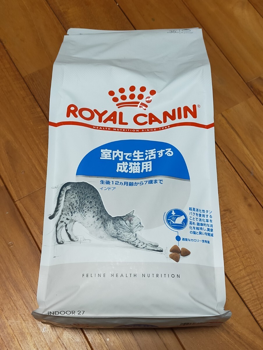 新品未開封 ロイヤルカナン インドア 10キロ|