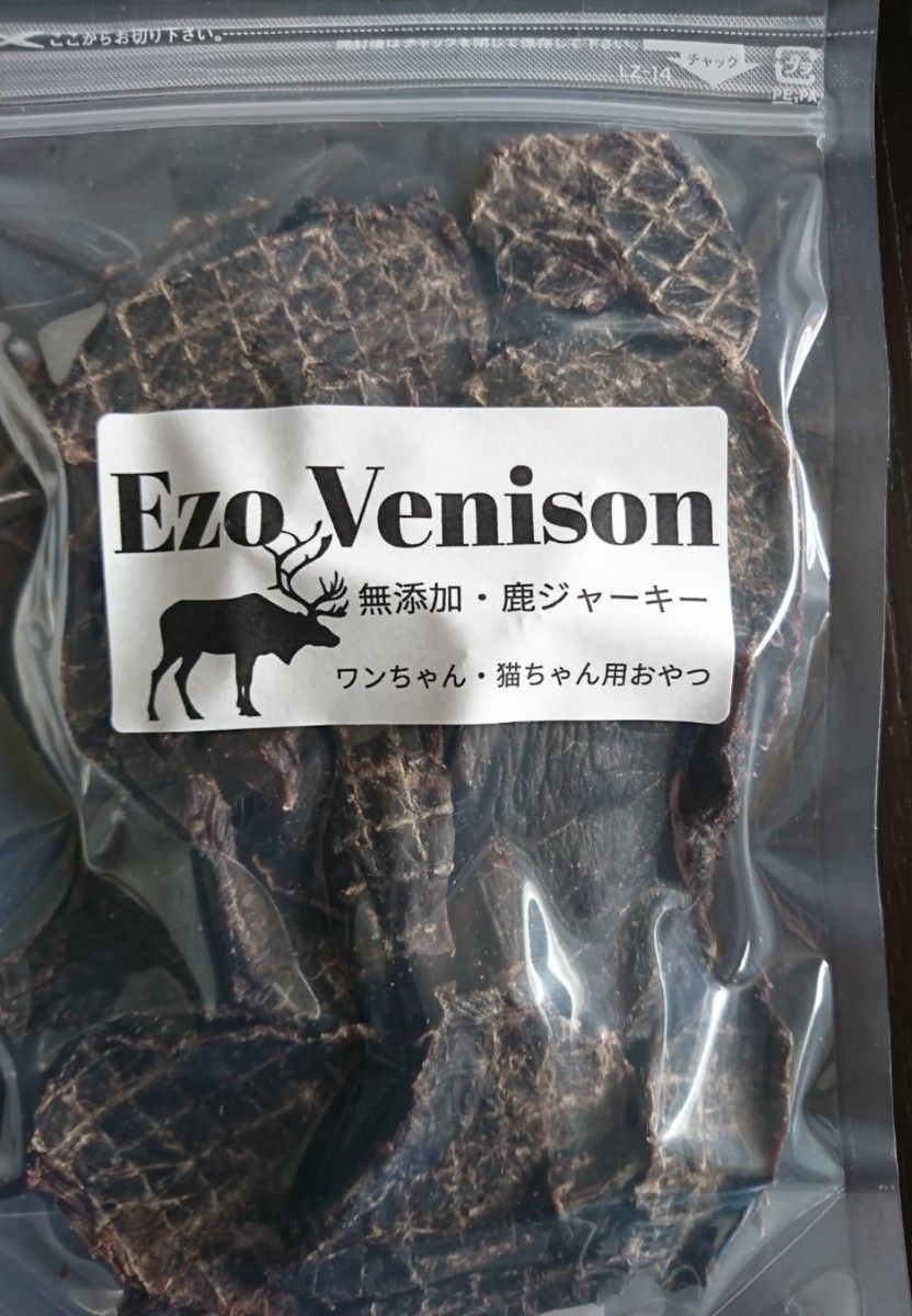 エゾ鹿肉ジャーキー300g(100g×3袋)無添加犬猫用おやつ