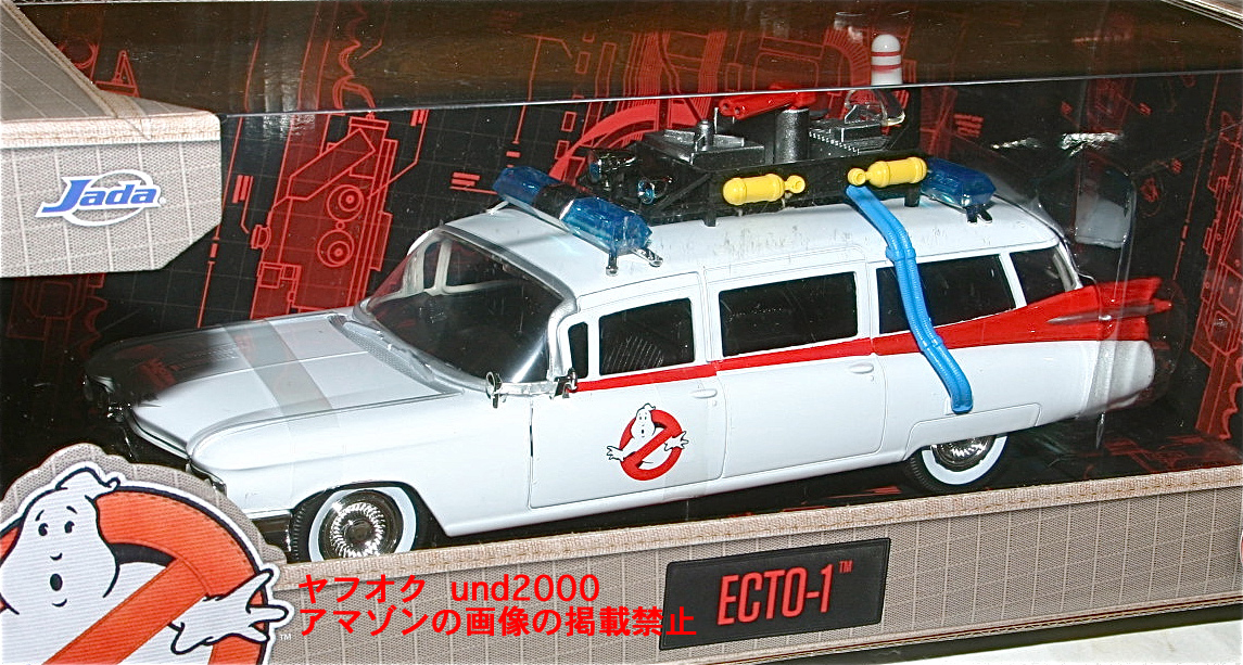 Jada ゴーストバスターズ 1/24 エクト1 Ghostbusters Ecto-1 キャデラック エルドラド 救急車 Cadillac Eldorado アンビュランス ジャダの画像3