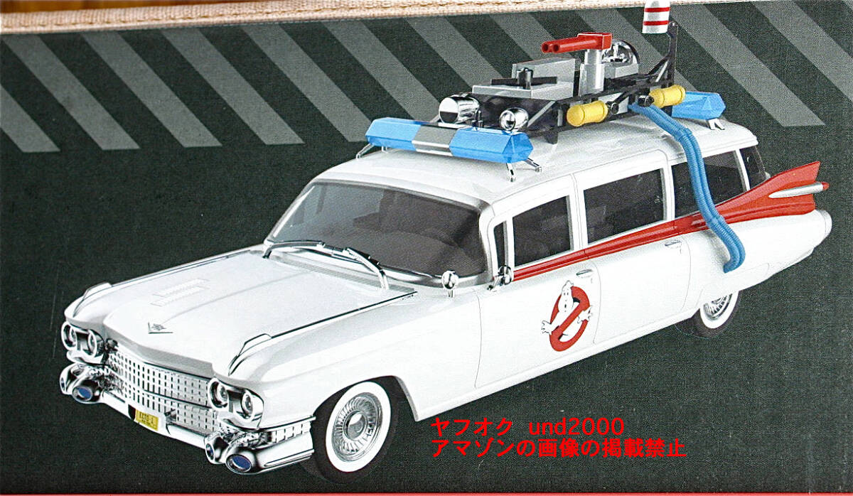 Jada ゴーストバスターズ 1/24 エクト1 Ghostbusters Ecto-1 キャデラック エルドラド 救急車 Cadillac Eldorado アンビュランス ジャダの画像5