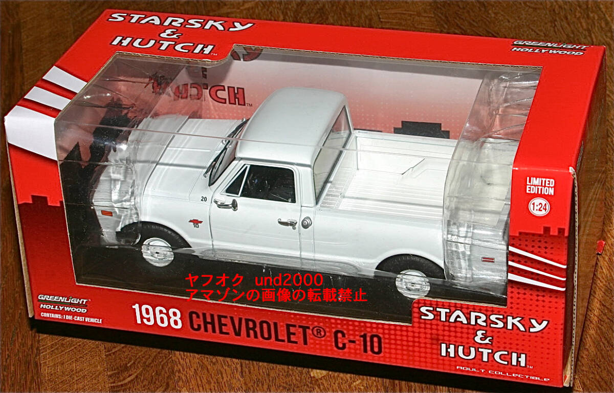 Greenlight 刑事 スタスキー&ハッチ 1/24 1968 シボレー C-10 トラック Chevrolet C10 Pickup グリーンライトStarsky & Hutch ピックアップ_画像2