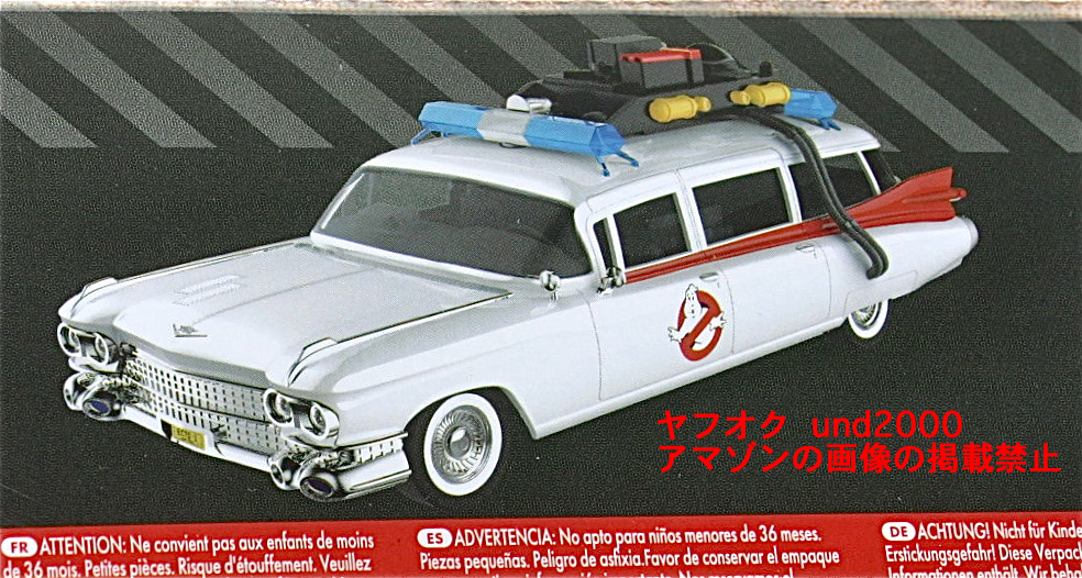 Jada Toys ゴーストバスターズ 1/32 エクト1 Ghostbusters Ecto-1 キャデラック エルドラド救急車 Cadillac Eldorado ジャダの画像4