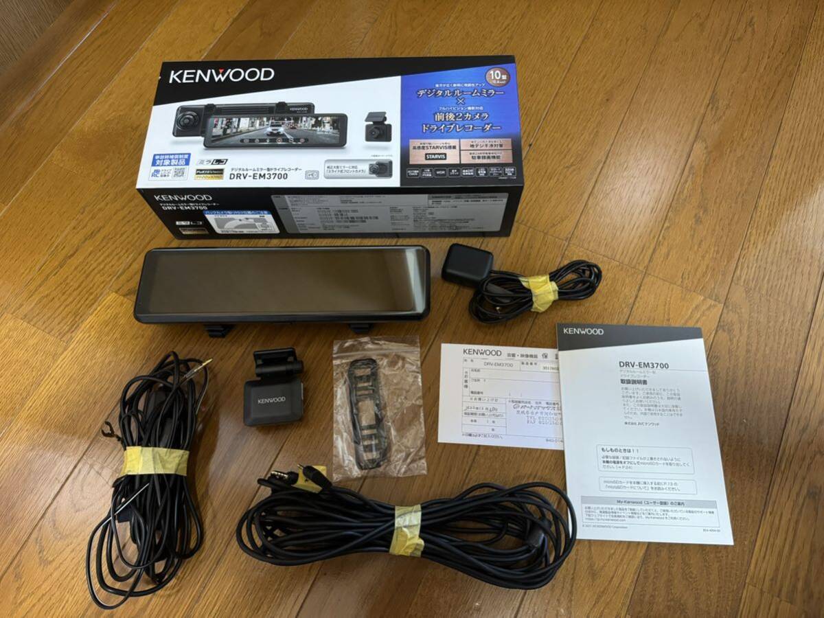 備品 使用期間1年 KENWOOD ドライブレコーダー デジタルルームミラー型 DRV-EM3700 シガー変換プラグ付き の画像1