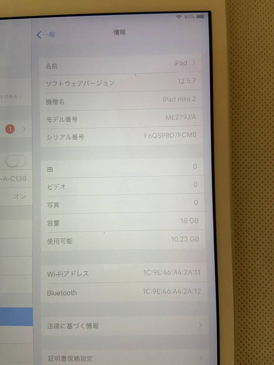 【ジャンク】iPad mini2 A1489 ME279J/A 16GB アクティベーションロック無しの画像6