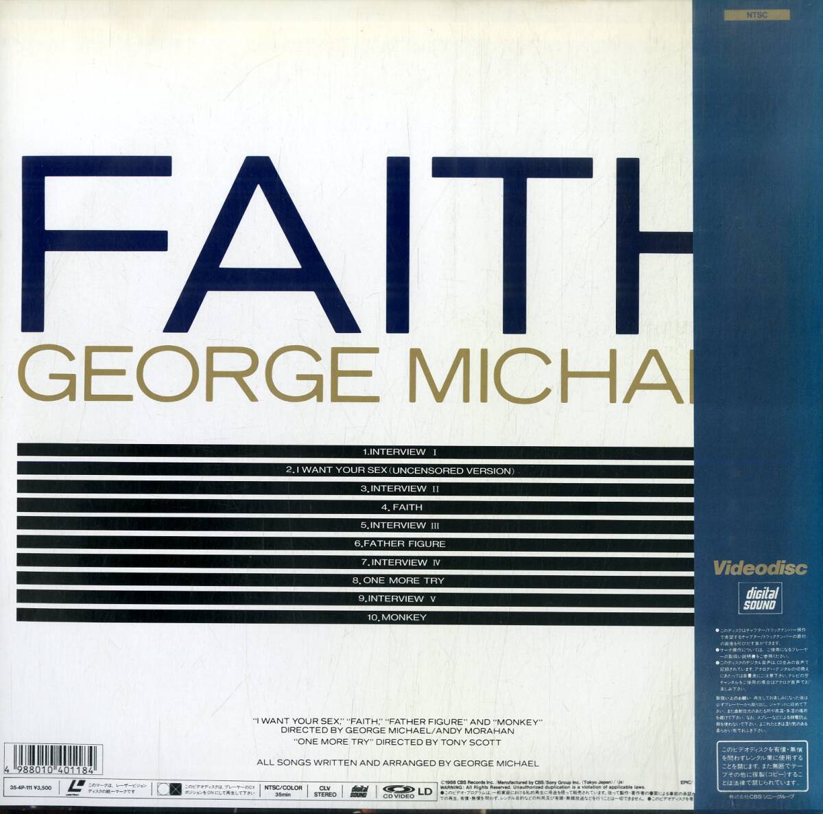 B00182805/【洋楽】LD/ジョージ・マイケル「Faith」の画像2