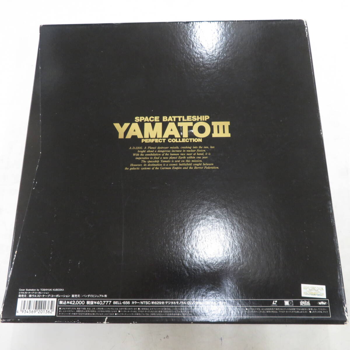 B00182366/【アニメ】●LD7枚組ボックス/「宇宙戦艦ヤマト III / Perfect Collection」の画像2