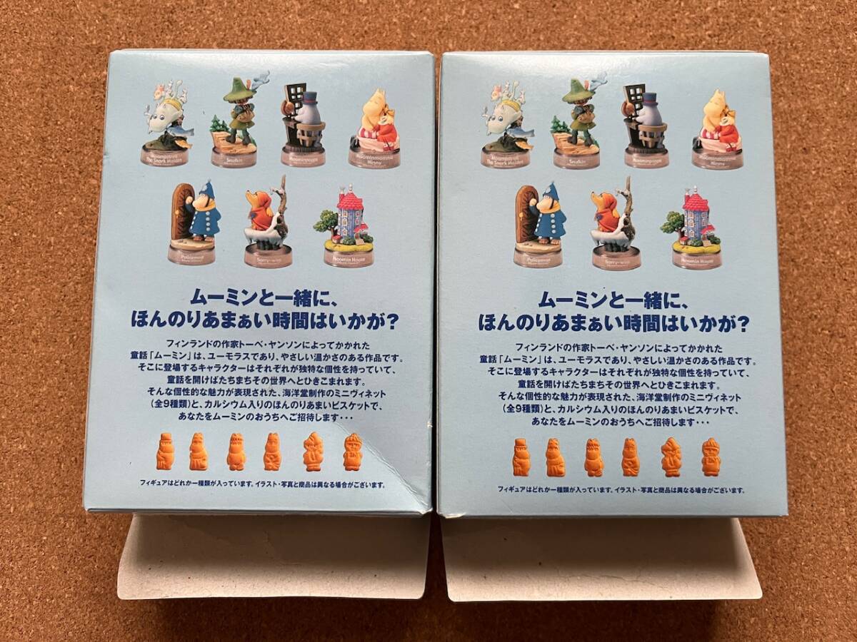 ムーミンズランチ  署長さん・トゥーティッキ  内袋未開封品   送料120円〜の画像4